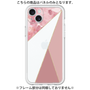 Premium Panel［ Marble Triangle Palette - Pink ］