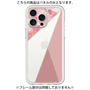 Premium Panel［ Marble Triangle Palette - Pink ］