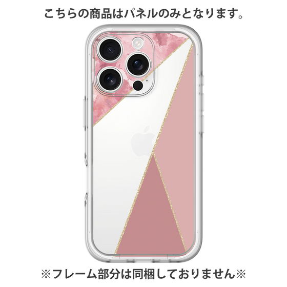 Premium Panel［ Marble Triangle Palette - Pink ］