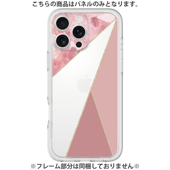 Premium Panel［ Marble Triangle Palette - Pink ］