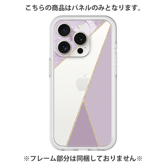 Premium Panel［ Marble Triangle Palette - Purple ］