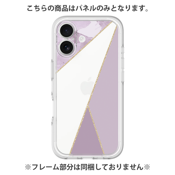 Premium Panel［ Marble Triangle Palette - Purple ］