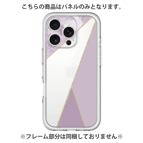 Premium Panel［ Marble Triangle Palette - Purple ］