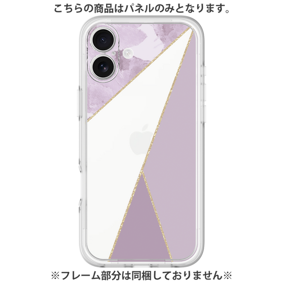 Premium Panel［ Marble Triangle Palette - Purple ］