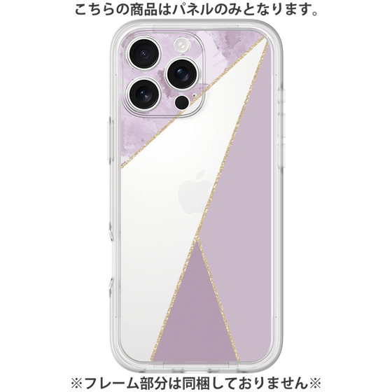 Premium Panel［ Marble Triangle Palette - Purple ］