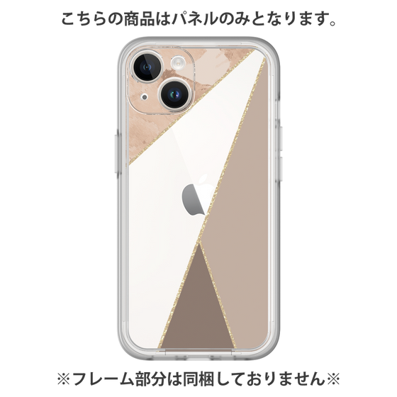 Premium Panel［ Marble Triangle Palette - Brown ］
