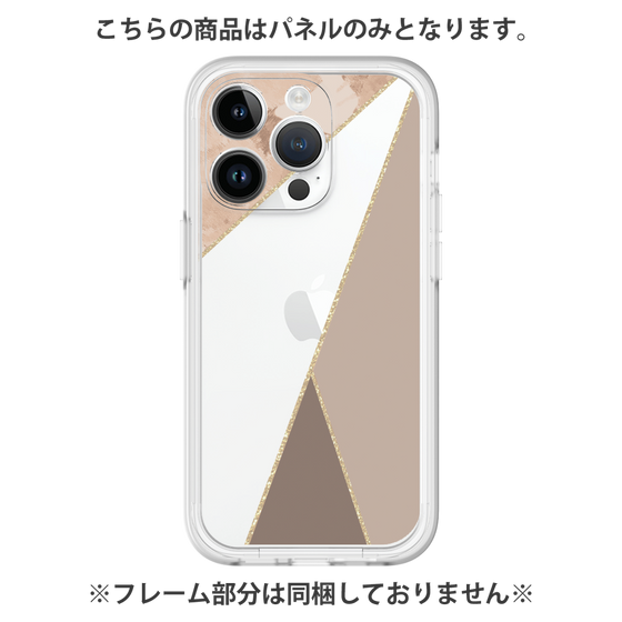 Premium Panel［ Marble Triangle Palette - Brown ］