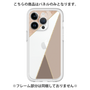 Premium Panel［ Marble Triangle Palette - Brown ］