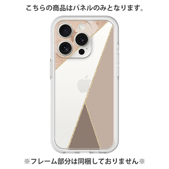 Premium Panel［ Marble Triangle Palette - Brown ］