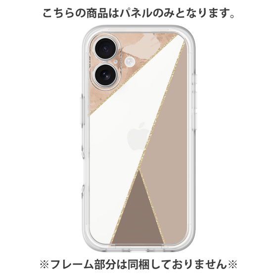 Premium Panel［ Marble Triangle Palette - Brown ］