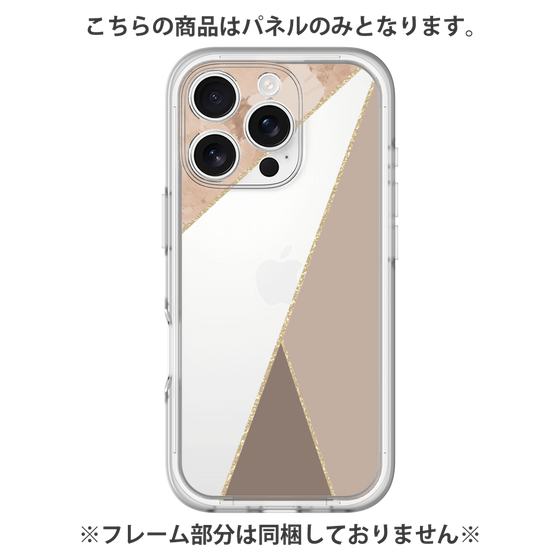 Premium Panel［ Marble Triangle Palette - Brown ］