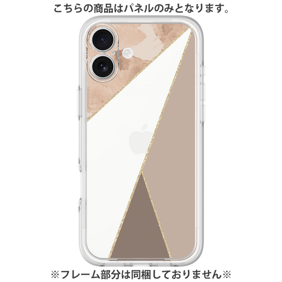 Premium Panel［ Marble Triangle Palette - Brown ］