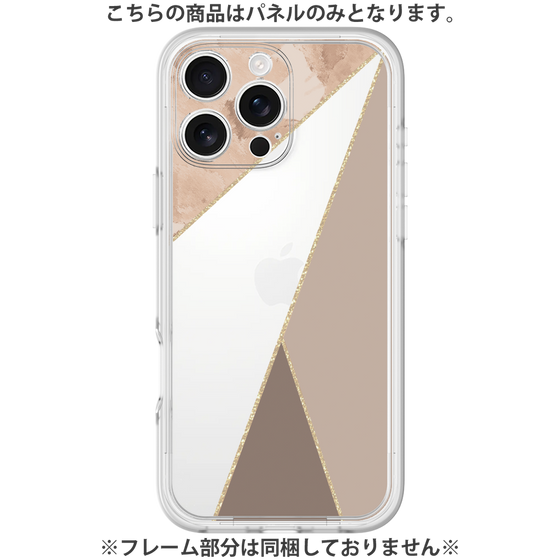 Premium Panel［ Marble Triangle Palette - Brown ］