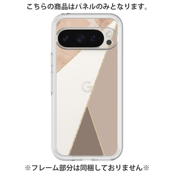 Premium Panel［ Marble Triangle Palette - Brown ］