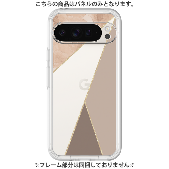 Premium Panel［ Marble Triangle Palette - Brown ］