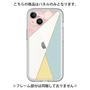 Premium Panel［ Marble Triangle Palette - Mix ］