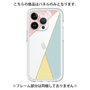 Premium Panel［ Marble Triangle Palette - Mix ］