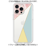 Premium Panel［ Marble Triangle Palette - Mix ］