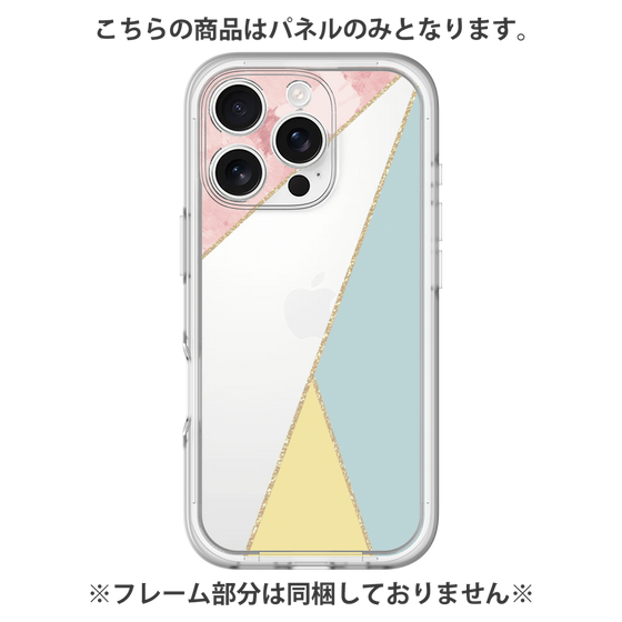 Premium Panel［ Marble Triangle Palette - Mix ］