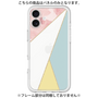 Premium Panel［ Marble Triangle Palette - Mix ］