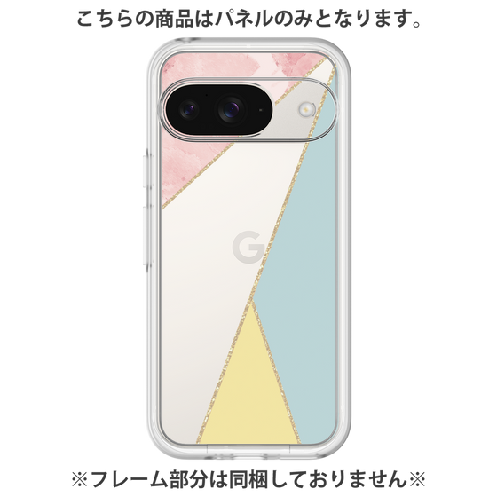 Premium Panel［ Marble Triangle Palette - Mix ］