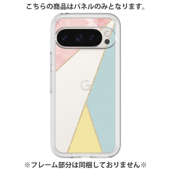 Premium Panel［ Marble Triangle Palette - Mix ］