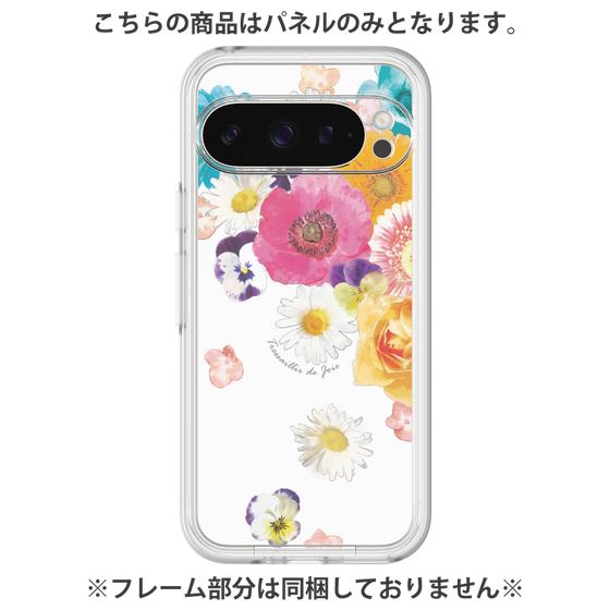 Premium Panel［ Flower Shower ］
