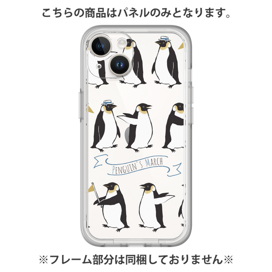 Premium Panel［ Cute Penguin March ］
