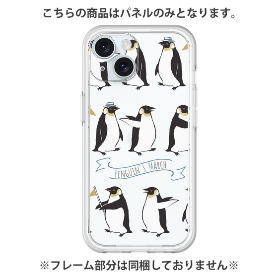 Premium Panel［ Cute Penguin March ］