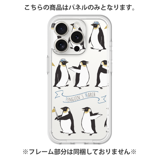 Premium Panel［ Cute Penguin March ］