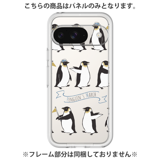 Premium Panel［ Cute Penguin March ］