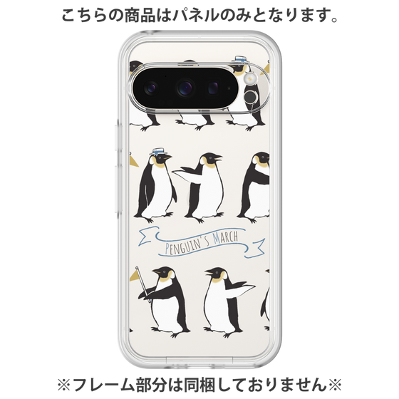 Premium Panel［ Cute Penguin March ］