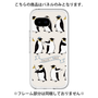 Premium Panel［ Cute Penguin March ］