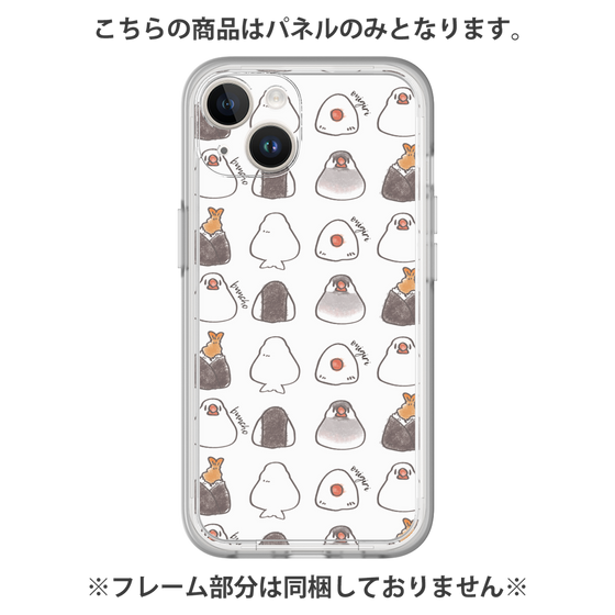 Premium Panel［ Rice Ball Finch (Sometimes Tempura Rice Ball) ］
