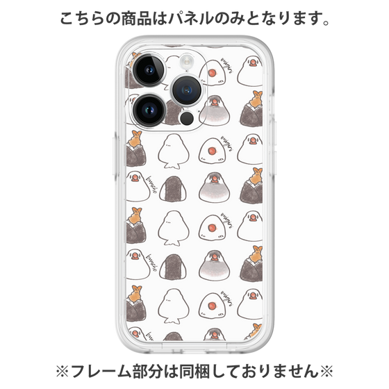 Premium Panel［ Rice Ball Finch (Sometimes Tempura Rice Ball) ］