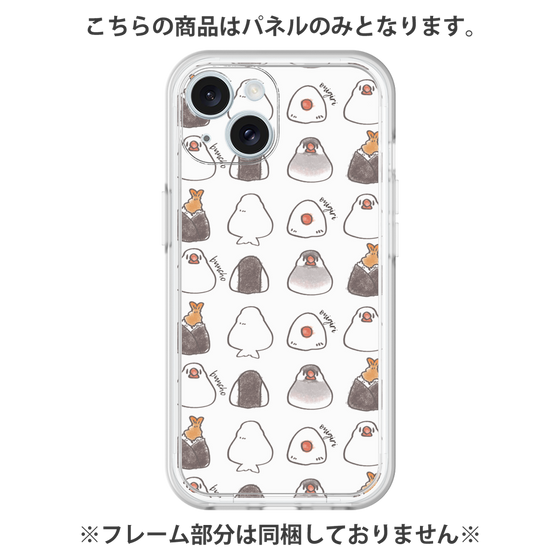 Premium Panel［ Rice Ball Finch (Sometimes Tempura Rice Ball) ］