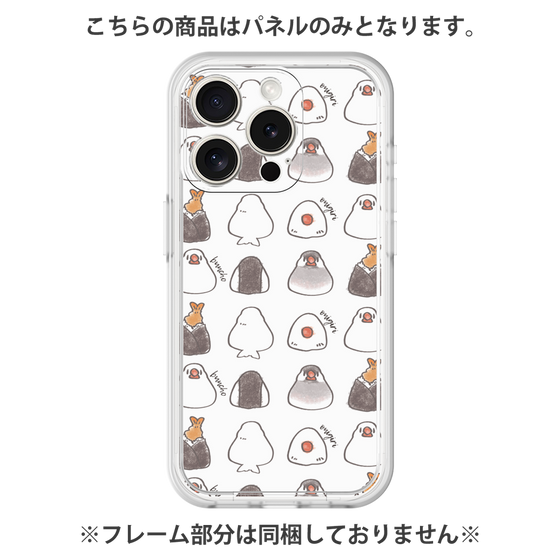 Premium Panel［ Rice Ball Finch (Sometimes Tempura Rice Ball) ］
