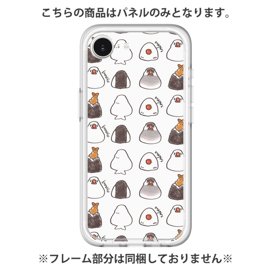 Premium Panel［ Rice Ball Finch (Sometimes Tempura Rice Ball) ］