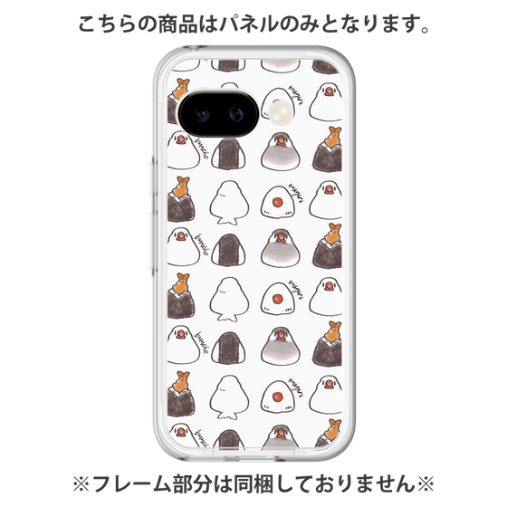 Premium Panel［ Rice Ball Finch (Sometimes Tempura Rice Ball) ］