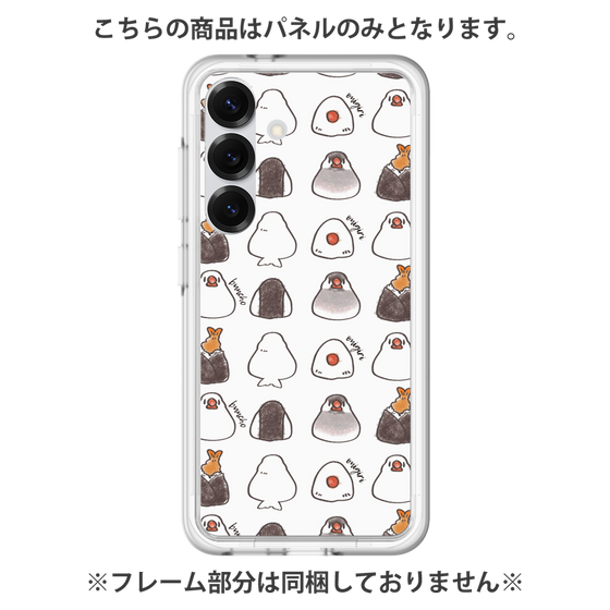 Premium Panel［ Rice Ball Finch (Sometimes Tempura Rice Ball) ］