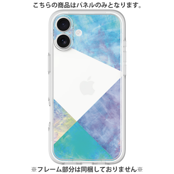 Premium Panel［ Sunrise Pastel Palette - Blue ］