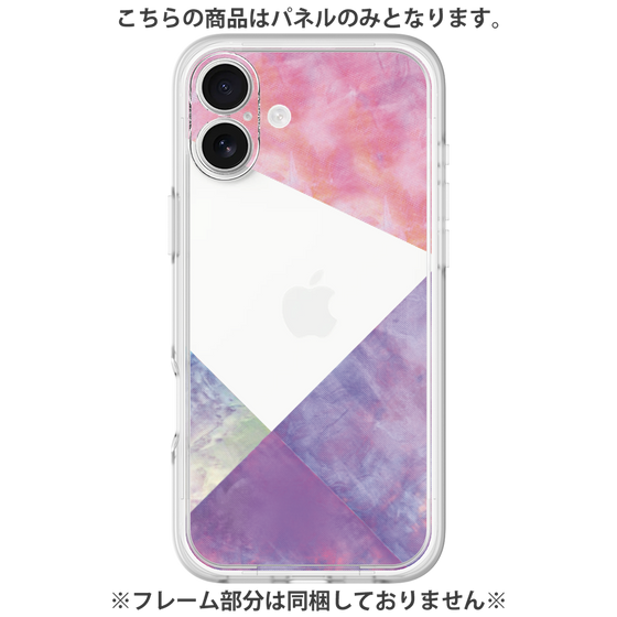 Premium Panel［ Sunrise Pastel Palette - Purple ］