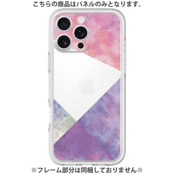 Premium Panel［ Sunrise Pastel Palette - Purple ］