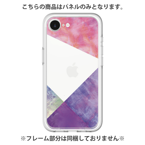 Premium Panel［ Sunrise Pastel Palette - Purple ］