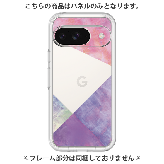 Premium Panel［ Sunrise Pastel Palette - Purple ］