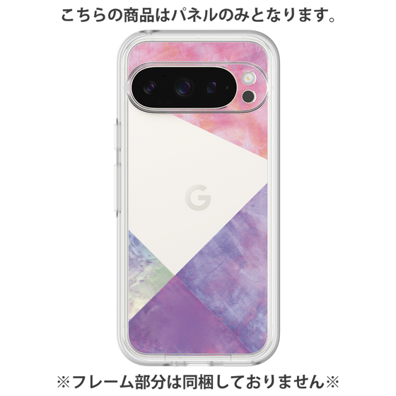 Premium Panel［ Sunrise Pastel Palette - Purple ］