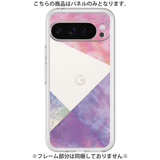 Premium Panel［ Sunrise Pastel Palette - Purple ］