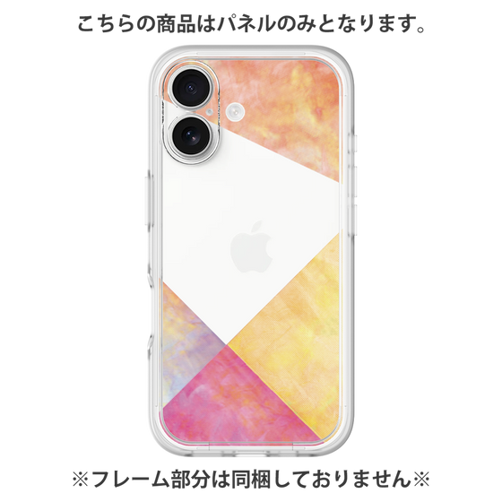 Premium Panel［ Sunrise Pastel Palette - Mix ］