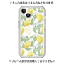 Premium Panel［ Artistic Lemon ］