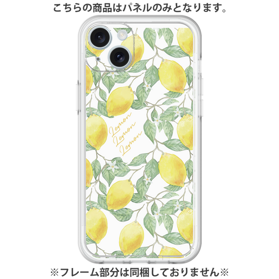 Premium Panel［ Artistic Lemon ］
